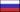 Russian Flag